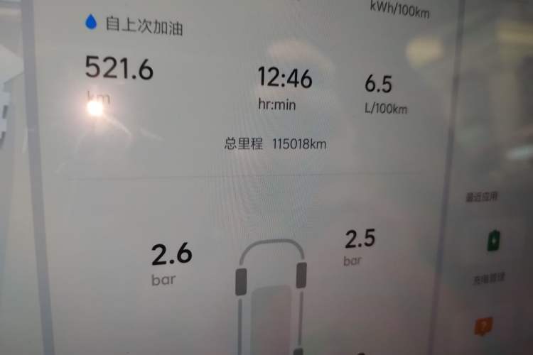 Used Li Auto L8 2023 Max model Odometer Close Up
