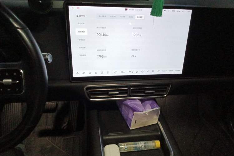 Used Li Auto L8 2023 Pro Model Audio And AC Panel