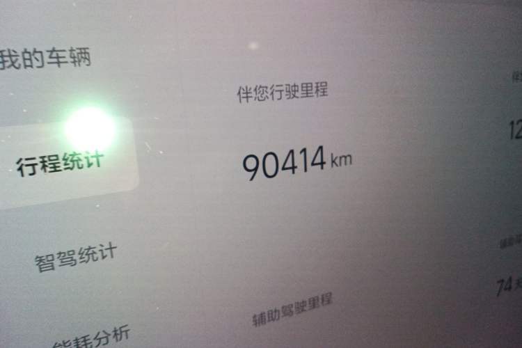 Used Li Auto L8 2023 Pro Model Odometer Close Up