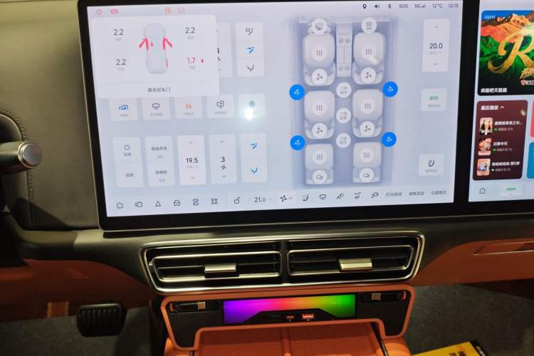 Used Li Auto L8 2023 Pro Model Audio And AC Panel