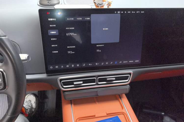Used Li Auto L8 2023 Pro Model Audio And AC Panel