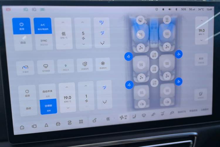 Used Li Auto L8 2023 Pro Model Audio And AC Panel