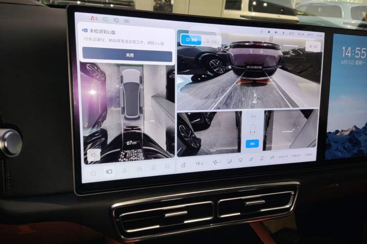 Used Li Auto L8 2023 Max model Audio And AC Panel