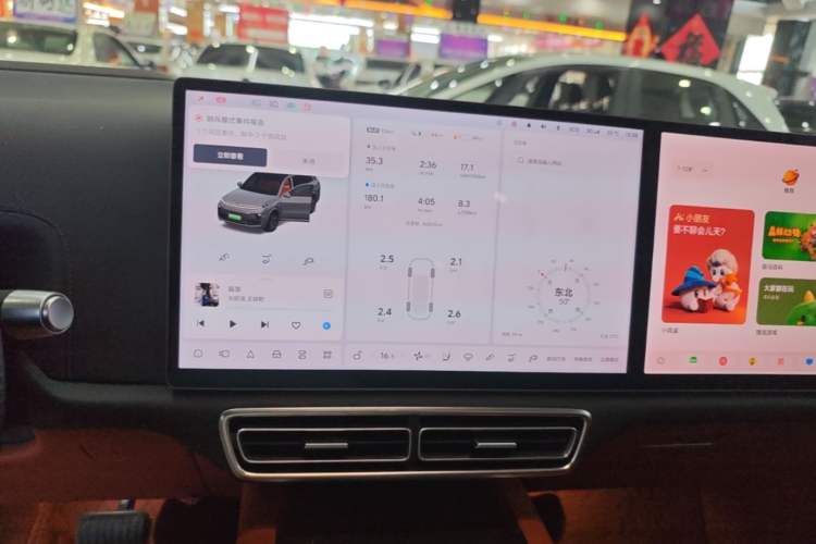 Used Li Auto L8 2023 Air model Audio And AC Panel