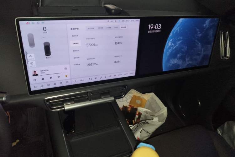 Used Li Auto L8 2023 Pro Model Audio And AC Panel