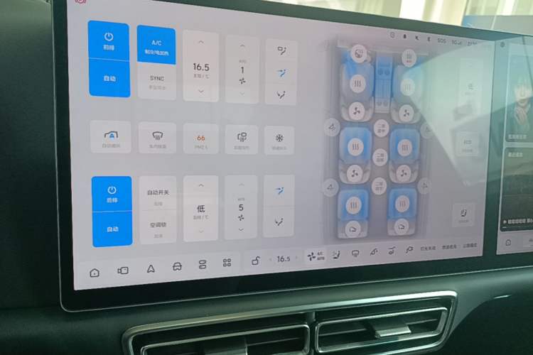 Used Li Auto L8 2023 Pro Model Audio And AC Panel