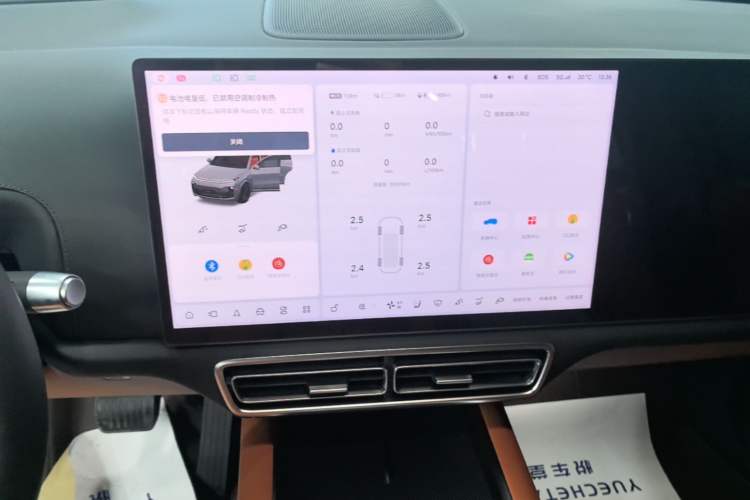 Used Li Auto L8 2023 Max model Audio And AC Panel