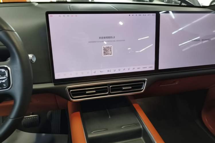 Used Li Auto L8 2023 Max model Audio And AC Panel