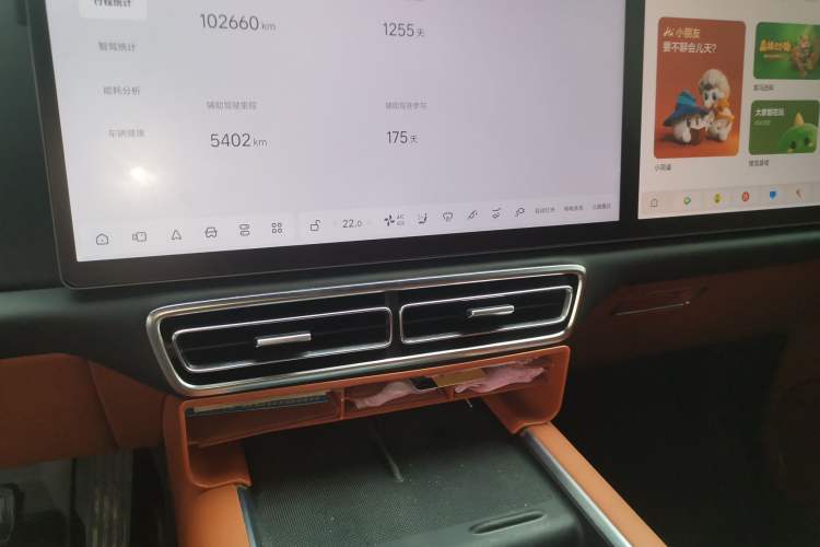 Used Li Auto L8 2023 Pro Model Audio And AC Panel