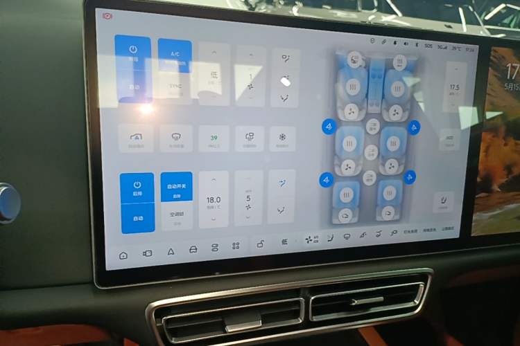 Used Li Auto L8 2023 Pro Model Audio And AC Panel