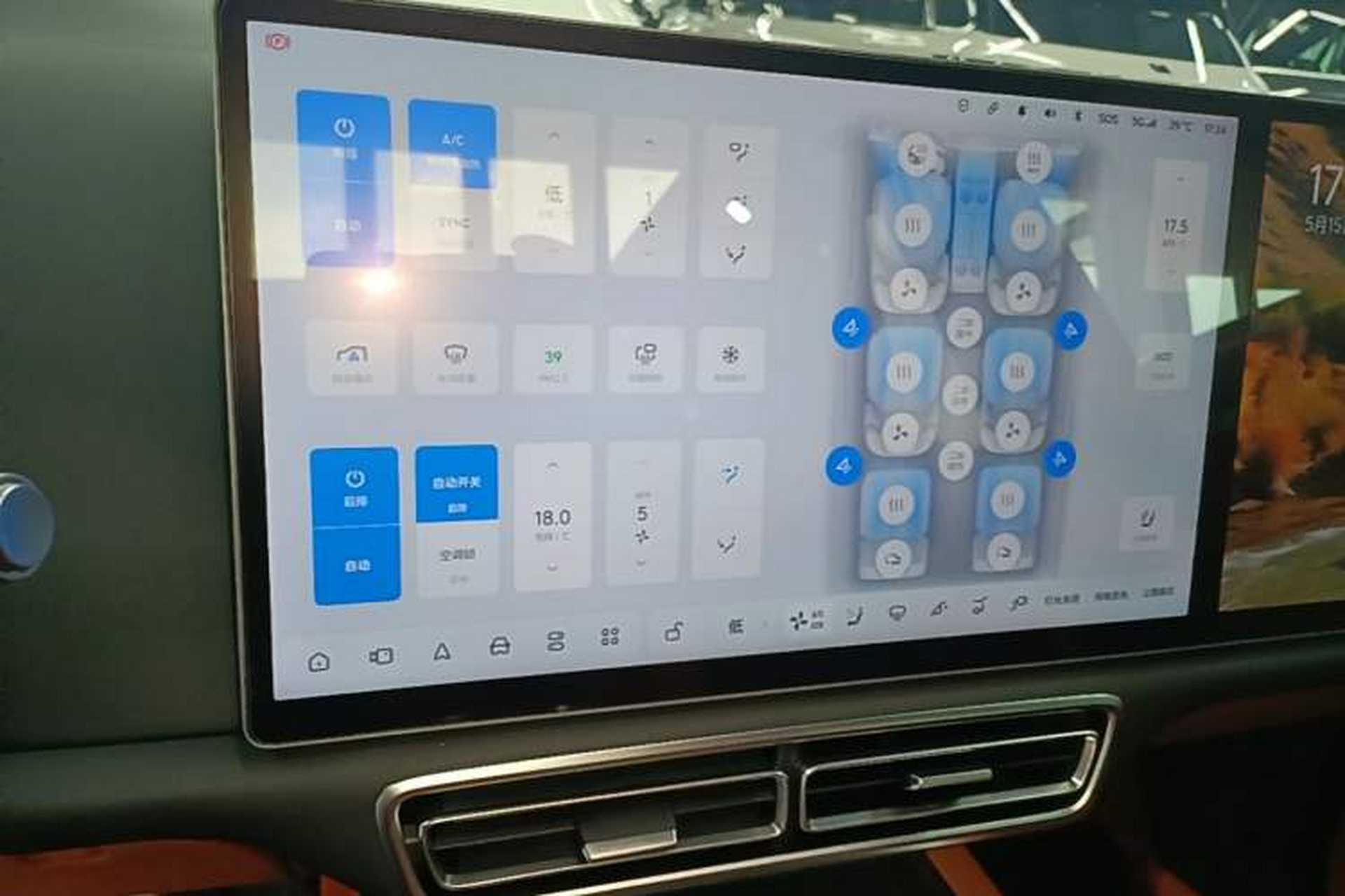 Used Li Auto L8 2023 Pro Model Audio And AC Panel