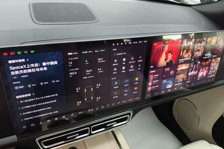 Used Li Auto L8 2023 Max model Audio And AC Panel