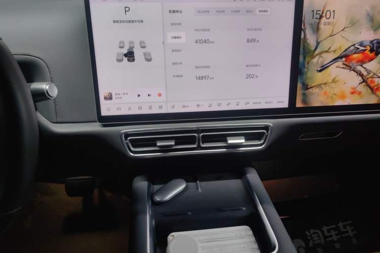 Used Li Auto L8 2023 Pro Model Audio And AC Panel