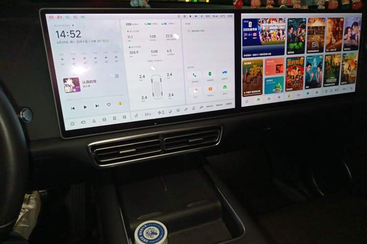Used Li Auto L8 2023 Pro Model Audio And AC Panel