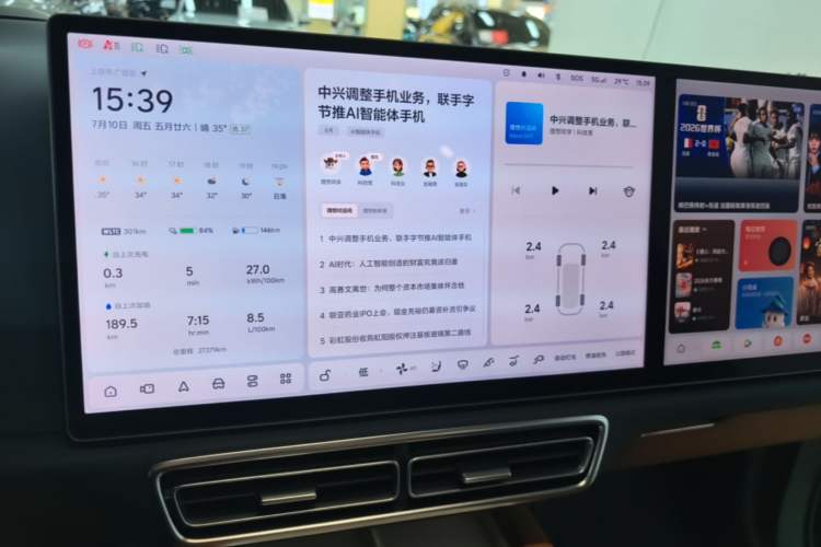 Used Li Auto L8 2023 Max model Audio And AC Panel