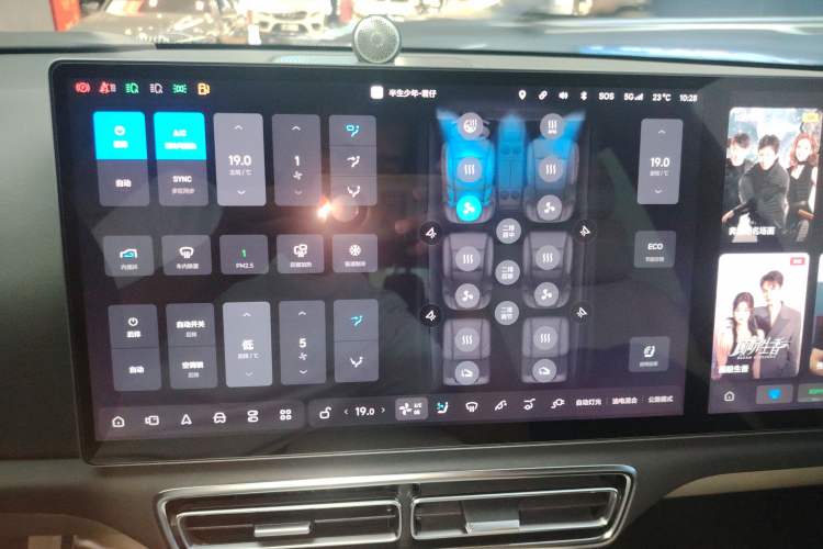 Used Li Auto L8 2023 Pro Model Audio And AC Panel