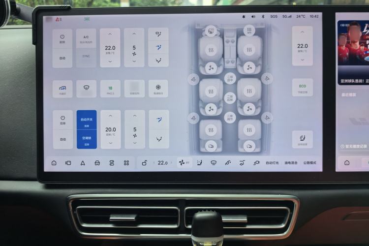 Used Li Auto L8 2023 Pro Model Audio And AC Panel