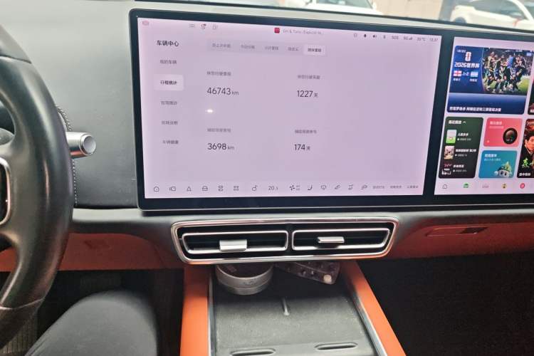 Used Li Auto L8 2023 Pro Model Audio And AC Panel