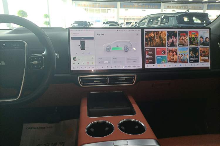 Used Li Auto L8 2023 Pro Model Audio And AC Panel