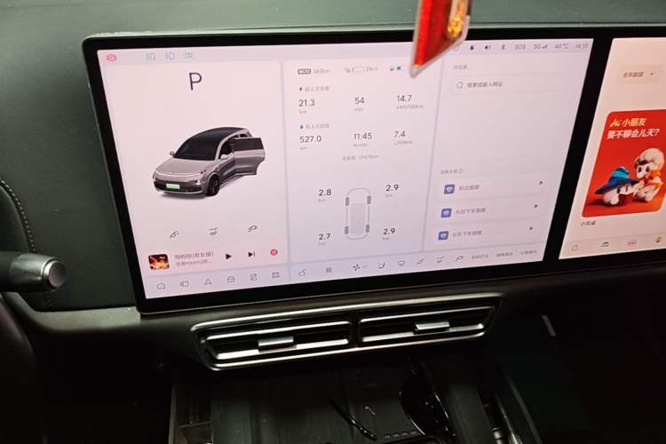 Used Li Auto L8 2023 Pro Model Audio And AC Panel