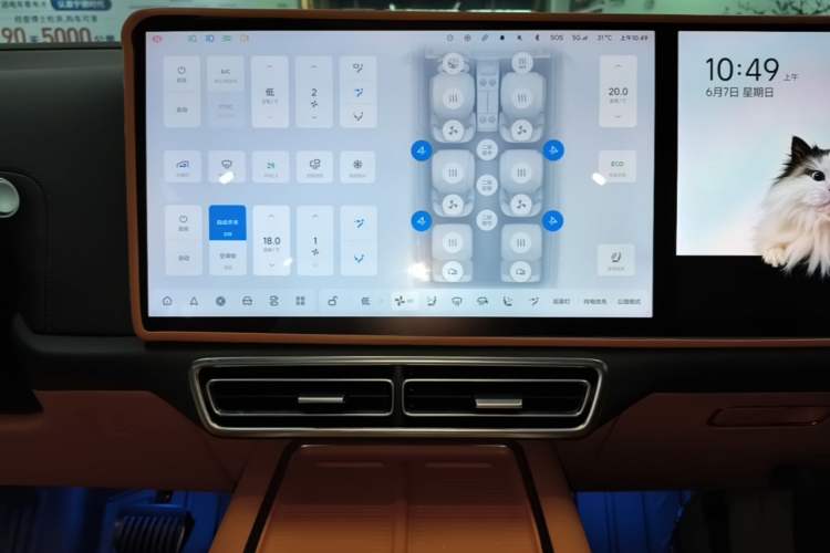 Used Li Auto L8 2023 Max model Audio And AC Panel