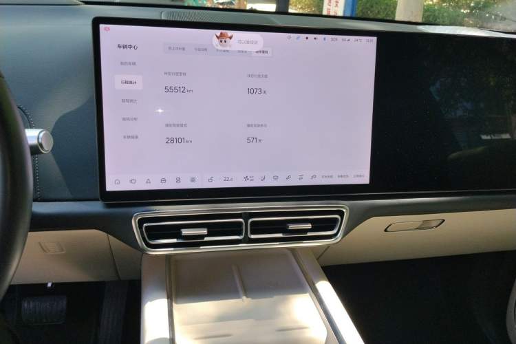 Used Li Auto L8 2023 Pro Model Audio And AC Panel