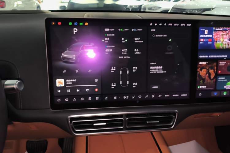 Used Li Auto L8 2023 Pro Model Audio And AC Panel
