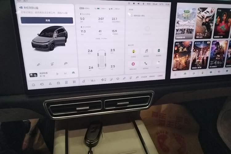 Used Li Auto L8 2023 Air model Audio And AC Panel