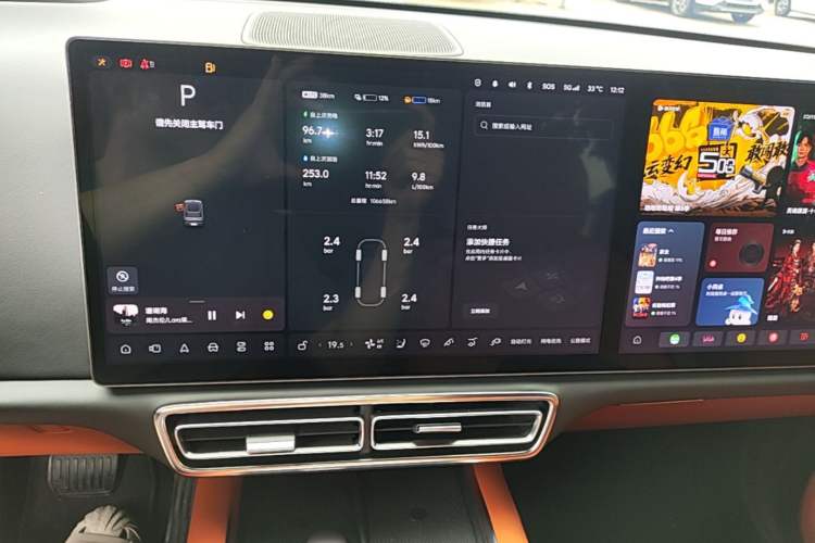 Used Li Auto L8 2023 Max model Audio And AC Panel