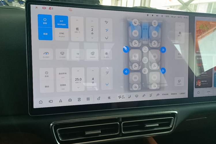 Used Li Auto L8 2023 Pro Model Audio And AC Panel