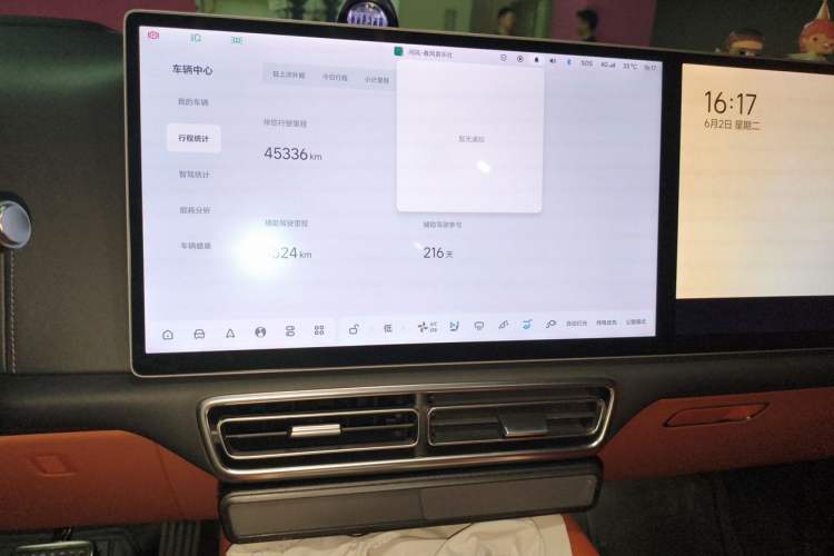 Used Li Auto L8 2023 Pro Model Audio And AC Panel