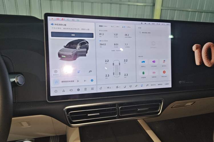 Used Li Auto L8 2023 Pro Model Audio And AC Panel