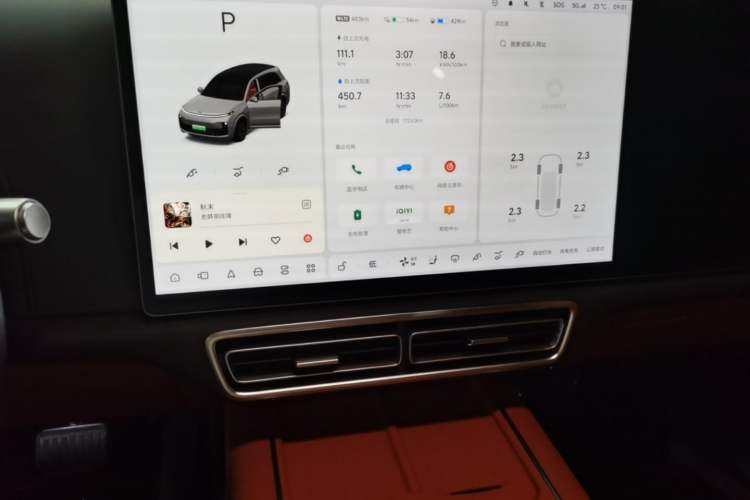 Used Li Auto L8 2023 Pro Model Audio And AC Panel