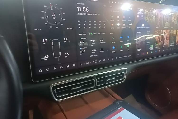 Used Li Auto L8 2023 Pro Model Audio And AC Panel