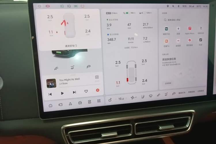 Used Li Auto L8 2023 Air model Audio And AC Panel