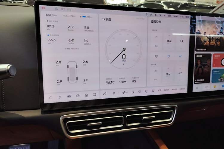 Used Li Auto L8 2023 Pro Model Audio And AC Panel