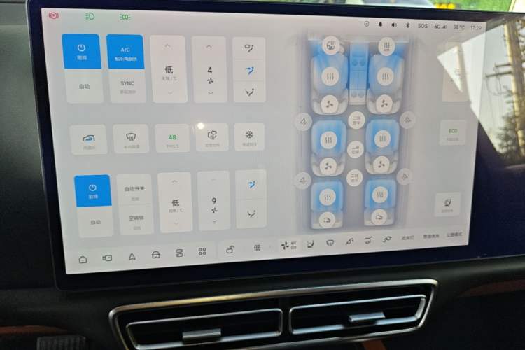Used Li Auto L8 2023 Air model Audio And AC Panel