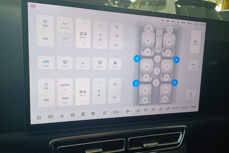 Used Li Auto L8 2023 Max model Audio And AC Panel
