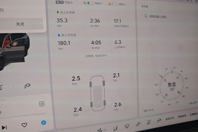 Used Li Auto L8 2023 Air model Instrument Cluster
