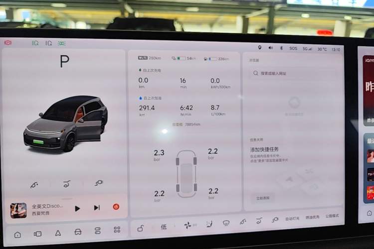 Used Li Auto L8 2023 Pro Model Instrument Cluster