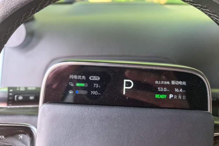 Used Li Auto L8 2023 Pro Model Instrument Cluster