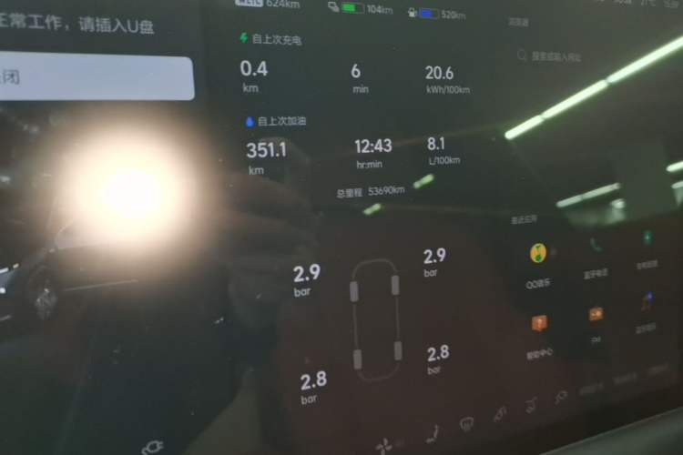 Used Li Auto L8 2023 Pro Model Instrument Cluster