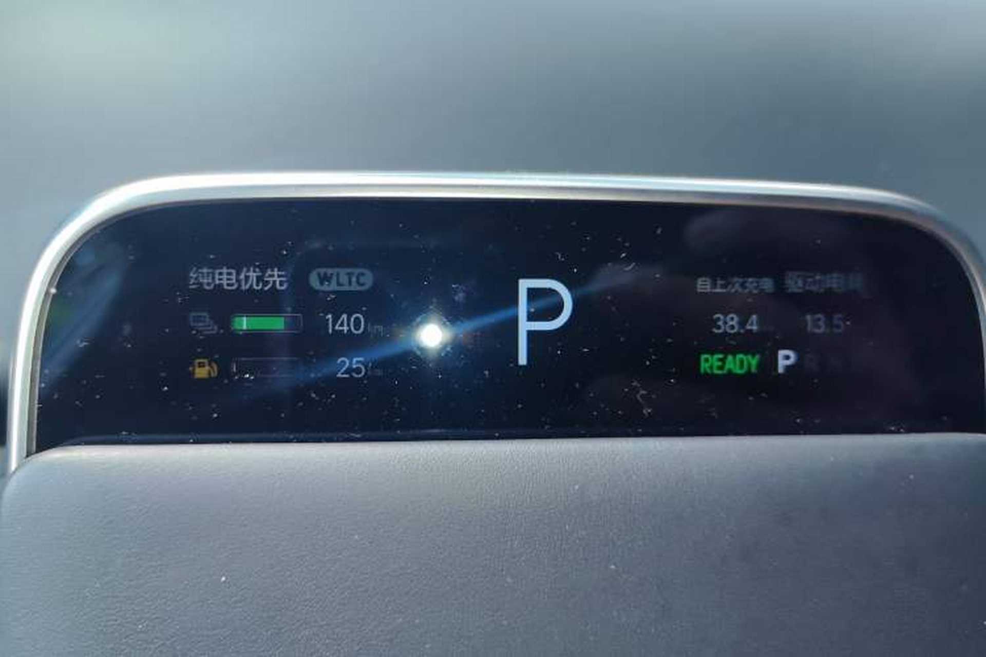 Used Li Auto L8 2023 Pro Model Instrument Cluster