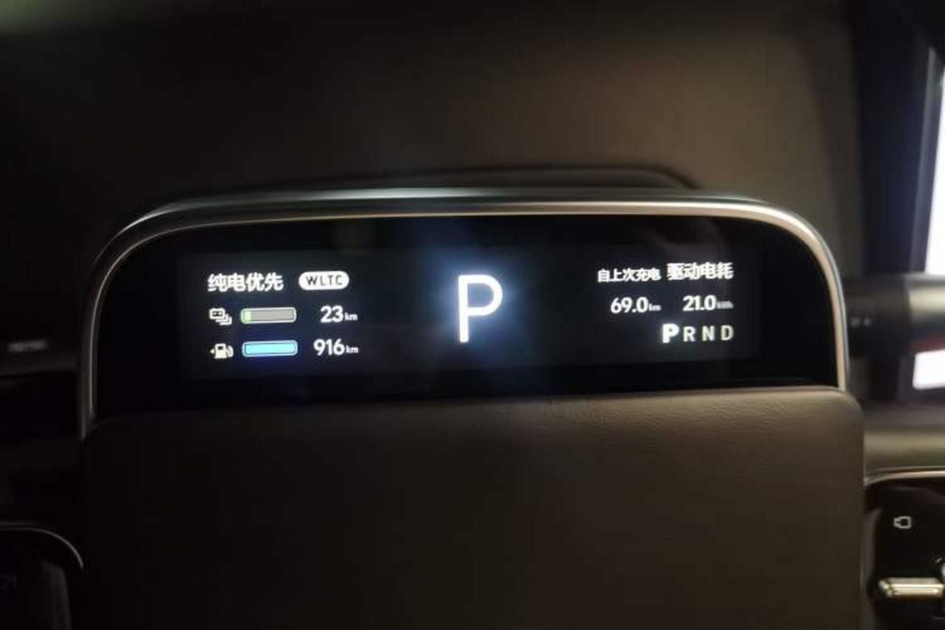 Used Li Auto L8 2023 Pro Model Instrument Cluster