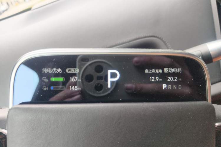 Used Li Auto L8 2023 Pro Model Instrument Cluster