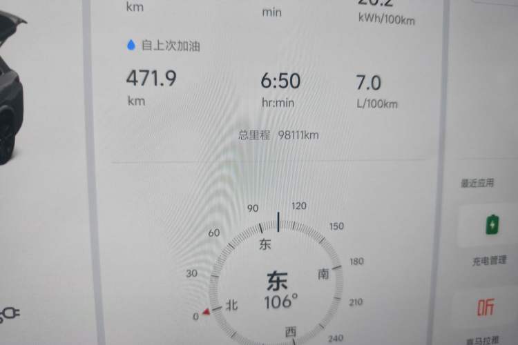 Used Li Auto L8 2023 Pro Model Odometer Close Up