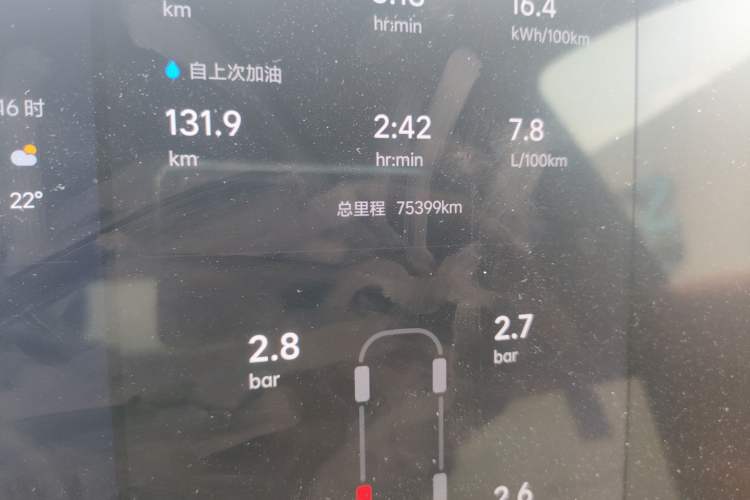 Used Li Auto L8 2023 Air model Odometer Close Up