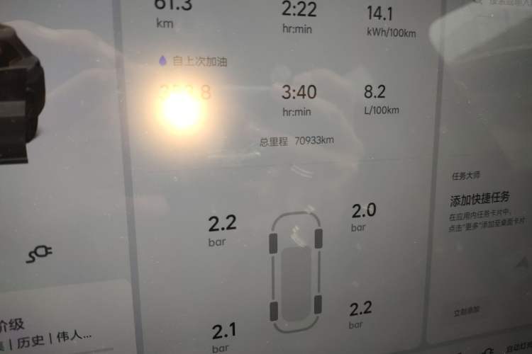 Used Li Auto L8 2023 Pro Model Odometer Close Up