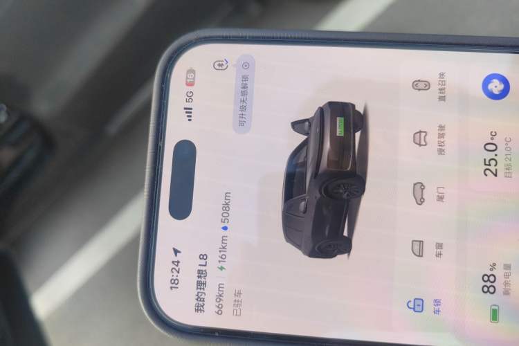 Used Li Auto L8 2023 Pro Model Vehicle Key