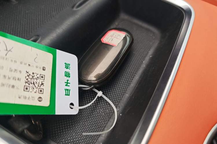 Used Li Auto L8 2023 Max model Vehicle Key